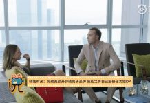 Trailer Thời gian tươi đẹp của anh và em tập 47 + 48