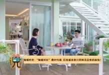 Trailer Thời gian tươi đẹp của anh và em tập 45 + 46