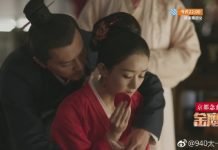 Minh Lan Động Phòng cùng Cố ĐÌnh Diệp