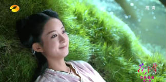 Hoa Thiên Cốt