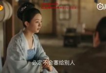 Trailer Minh Lan Truyện tập 53 + 54