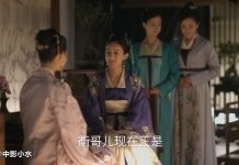 Trailer Minh Lan Truyện tập 55