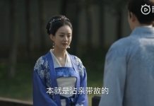 Trailer Minh Lan Truyện tập 56