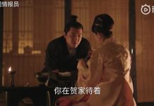 Trailer minh lan truyện 59 60