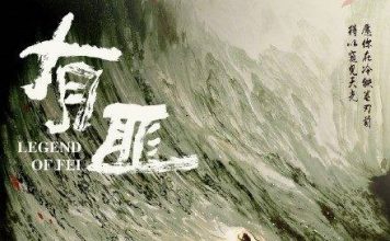 Douban cập nhật phim Hữu Phỉ với sự tham gia của Triệu Lệ Dĩnh Hữu Phỉ Triệu Lệ Dĩnh